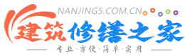 那曲建筑修缮之家